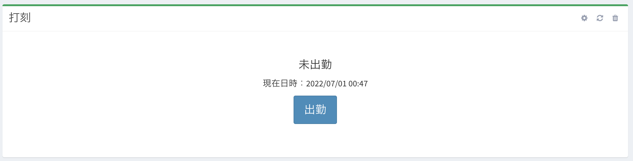 SMEJS カバーを手動で開いた後、蓋は立ち上がって開いたままにし、シナリオを頻繁に使用するのに適しています まずExmentでシステムを作ってみよう(Part2)  | 株式会社エヌ・ケイ・カスタマイズ｜鹿児島｜FileMaker開発｜医療｜RPA, image size:2042x522